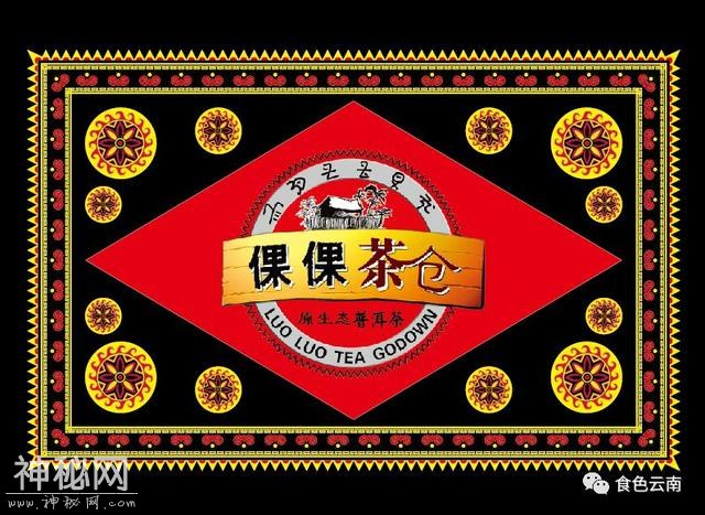 许多人都在问：为什么要专程去喝老张的茶？-7.jpg