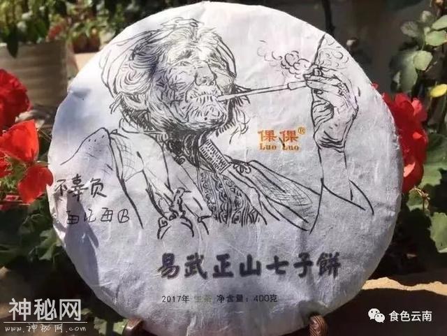 许多人都在问：为什么要专程去喝老张的茶？-19.jpg