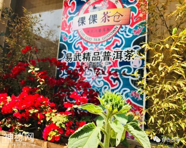 许多人都在问：为什么要专程去喝老张的茶？-15.jpg