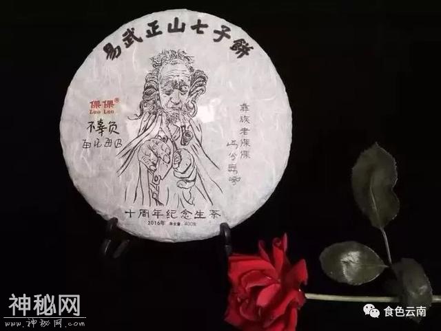许多人都在问：为什么要专程去喝老张的茶？-14.jpg