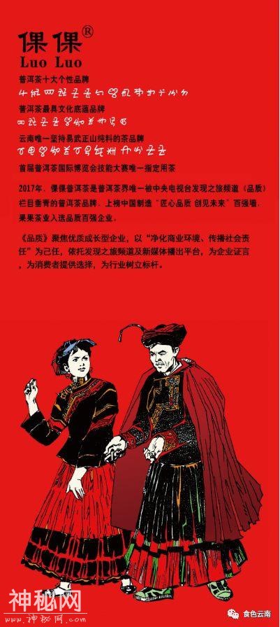 许多人都在问：为什么要专程去喝老张的茶？-11.jpg