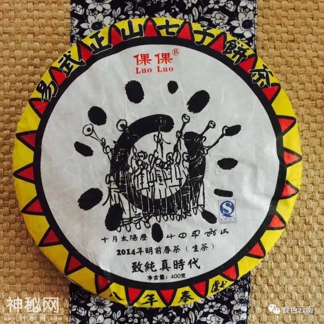 许多人都在问：为什么要专程去喝老张的茶？-17.jpg