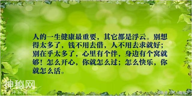 怎么开心就怎么过-6.jpg