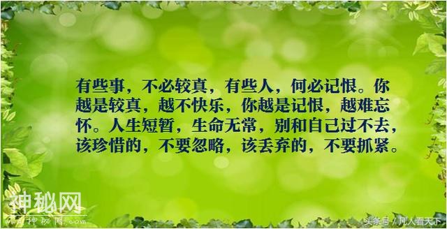 怎么开心就怎么过-3.jpg
