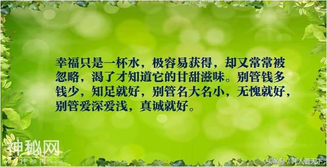 怎么开心就怎么过-5.jpg