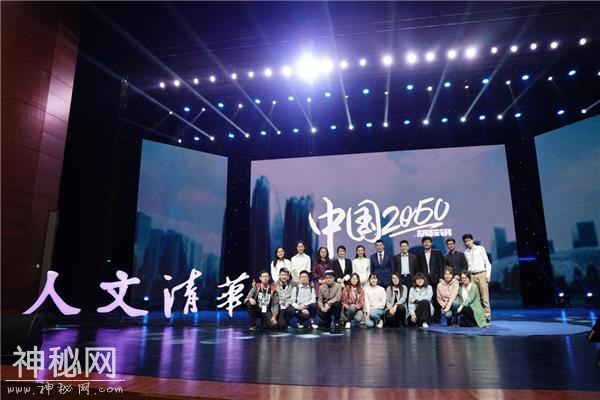 “人文清华”讲坛：让人文之光照亮普通人的生活-4.jpg