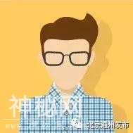 重磅！潞城棚改工程考古又有新发现！挖出了这些“宝贝”……-8.jpg