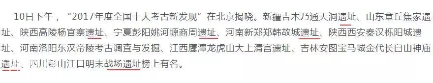 考古就是持证盗墓？大哥，恐怕你对两者有什么误会-6.jpg