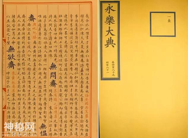 8件流失海外“国宝”级文物，个个无价之宝，却存于外国博物馆-9.jpg