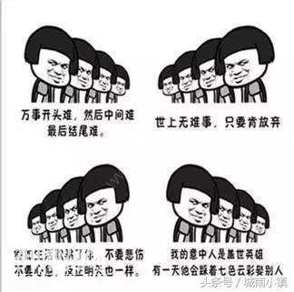 毒鸡汤也是鸡汤，毒鸡汤集锦-1.jpg