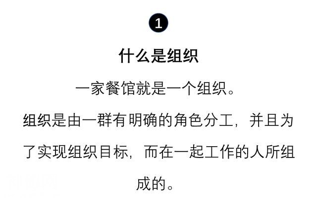为什么领导的工资高？原因是对这2个问题有深刻的理解-1.jpg