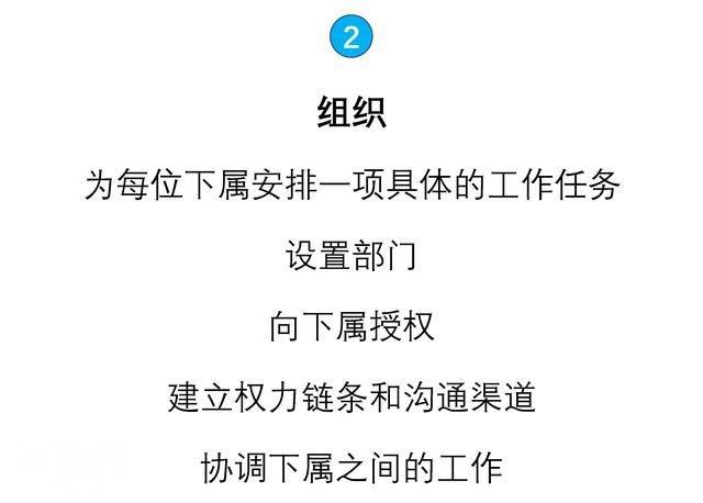为什么领导的工资高？原因是对这2个问题有深刻的理解-4.jpg