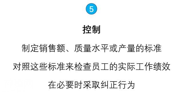 为什么领导的工资高？原因是对这2个问题有深刻的理解-7.jpg