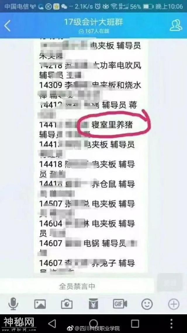 晨读 | 三大运营商开始试点5G | 两中国学者当选美人文科学院院士-9.jpg