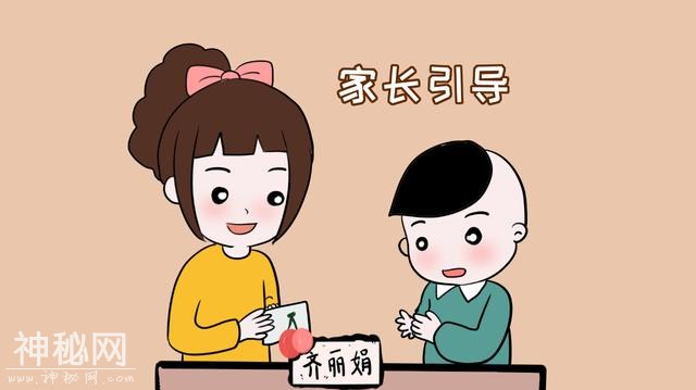 孩子如果闹情绪，家长应该怎么面对？-4.jpg