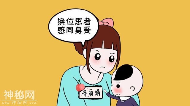 孩子如果闹情绪，家长应该怎么面对？-3.jpg