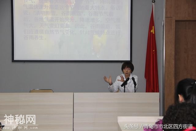 健康生活 四方街道谷雨时令讲养生-1.jpg