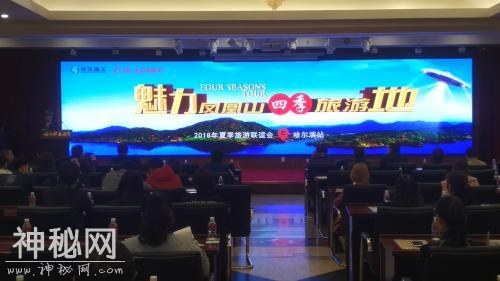 凤凰山将建 UFO 玻璃观景台 可同时容纳200余人 预计明年夏季投用-1.jpg