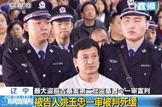 中国近代盗墓第一人：30年盗6亿文物，狂言：100个专家都不如我-5.jpg