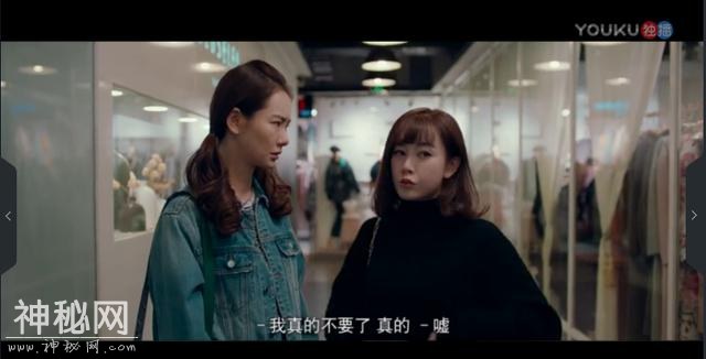 《北京女子图鉴》说戚薇人品好的，那是你没发现她怎么对待朋友的-9.jpg