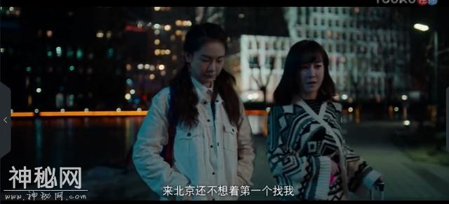 《北京女子图鉴》说戚薇人品好的，那是你没发现她怎么对待朋友的-6.jpg