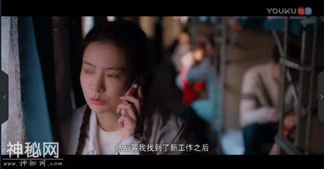 《北京女子图鉴》说戚薇人品好的，那是你没发现她怎么对待朋友的-4.jpg