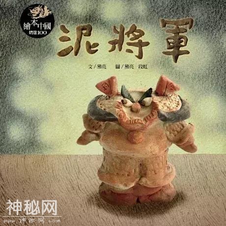 孩子最爱看的民俗读物，我们整理了这九十三套-5.jpg