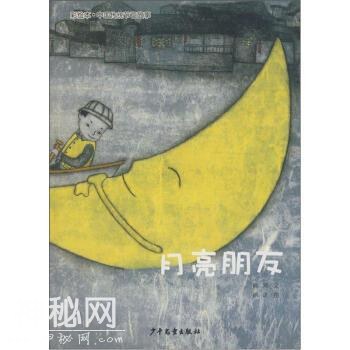 孩子最爱看的民俗读物，我们整理了这九十三套-6.jpg