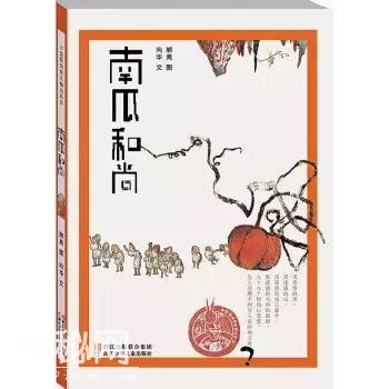 孩子最爱看的民俗读物，我们整理了这九十三套-4.jpg