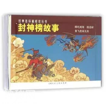 孩子最爱看的民俗读物，我们整理了这九十三套-11.jpg