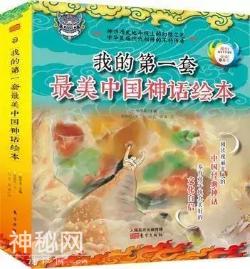 孩子最爱看的民俗读物，我们整理了这九十三套-7.jpg