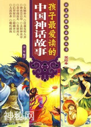 孩子最爱看的民俗读物，我们整理了这九十三套-8.jpg