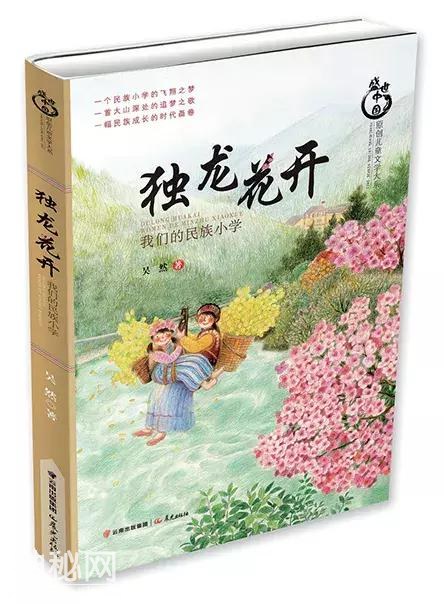 孩子最爱看的民俗读物，我们整理了这九十三套-15.jpg