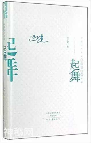 孩子最爱看的民俗读物，我们整理了这九十三套-18.jpg