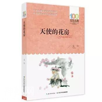 孩子最爱看的民俗读物，我们整理了这九十三套-13.jpg