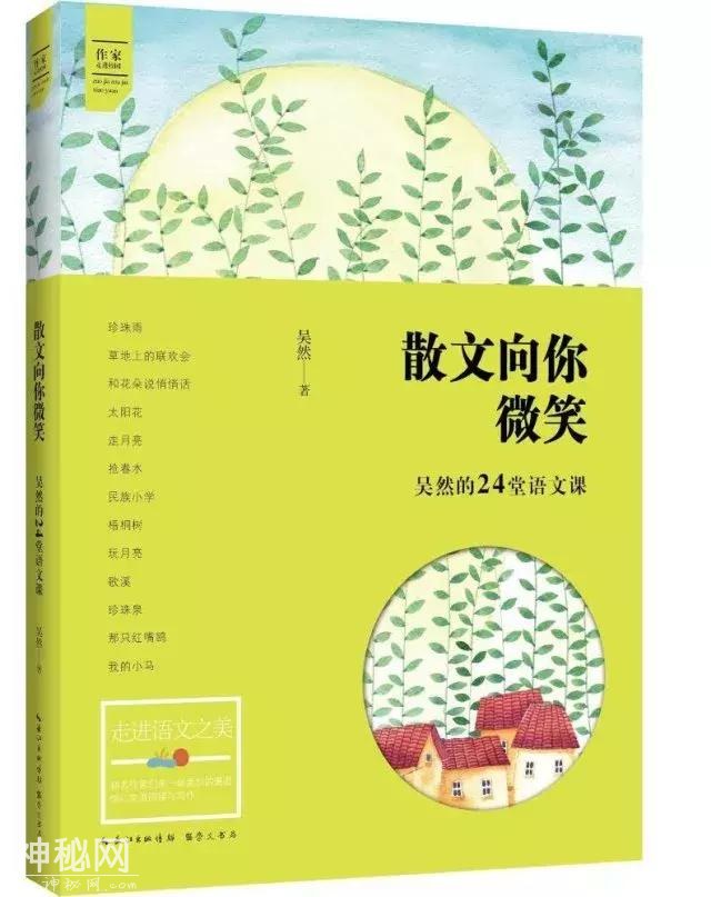 孩子最爱看的民俗读物，我们整理了这九十三套-14.jpg