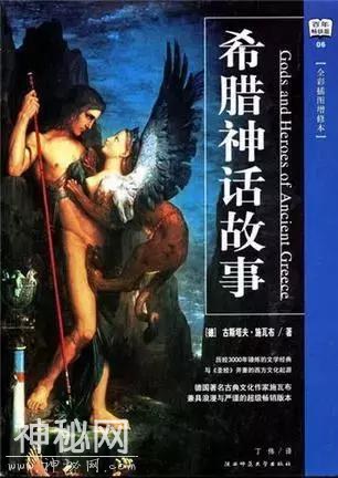 孩子最爱看的民俗读物，我们整理了这九十三套-21.jpg