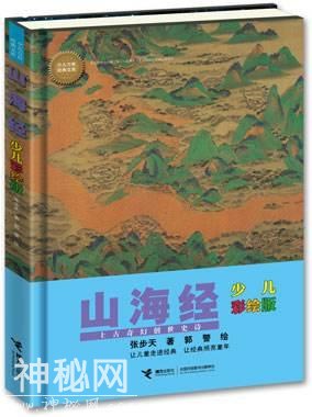 孩子最爱看的民俗读物，我们整理了这九十三套-26.jpg