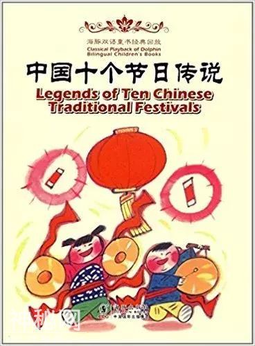 孩子最爱看的民俗读物，我们整理了这九十三套-23.jpg