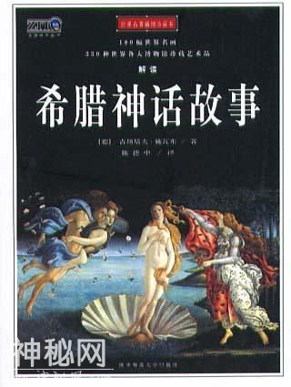 孩子最爱看的民俗读物，我们整理了这九十三套-27.jpg
