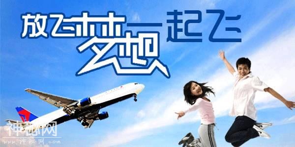 下月包头上空将出现好多“不明飞行物”-25.jpg