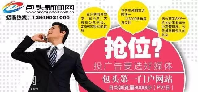 下月包头上空将出现好多“不明飞行物”-26.jpg