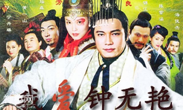 齐宣王与古代四大丑女之一钟无艳的励志故事-4.jpg