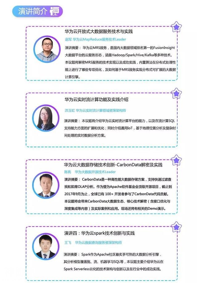 为什么说遭万人「唾弃」的大数据有点冤？-1.jpg