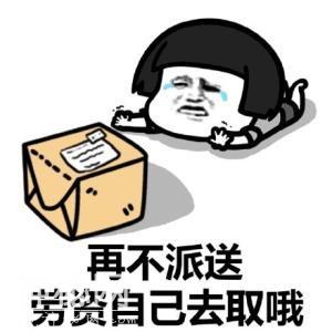 幽默笑话：你居然给我输细菌，你肯定会把我养活死的-2.jpg