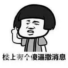 幽默笑话：新买了台电脑被表弟霸占了，用完了全是病毒他干嘛了？-1.jpg