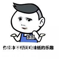 幽默笑话：新买了台电脑被表弟霸占了，用完了全是病毒他干嘛了？-5.jpg