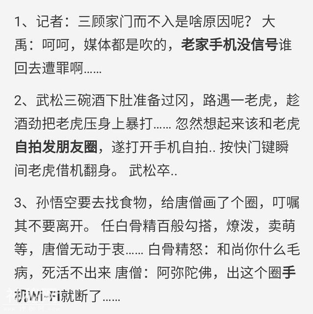 你的手机已穿越，看看历史怎么变？-2.jpg