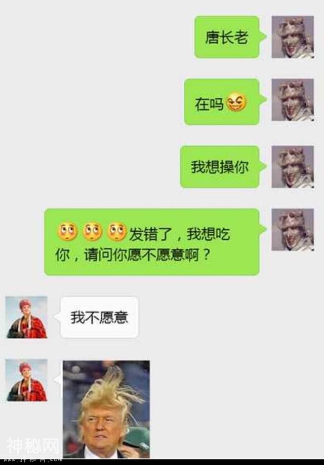 你的手机已穿越，看看历史怎么变？-8.jpg