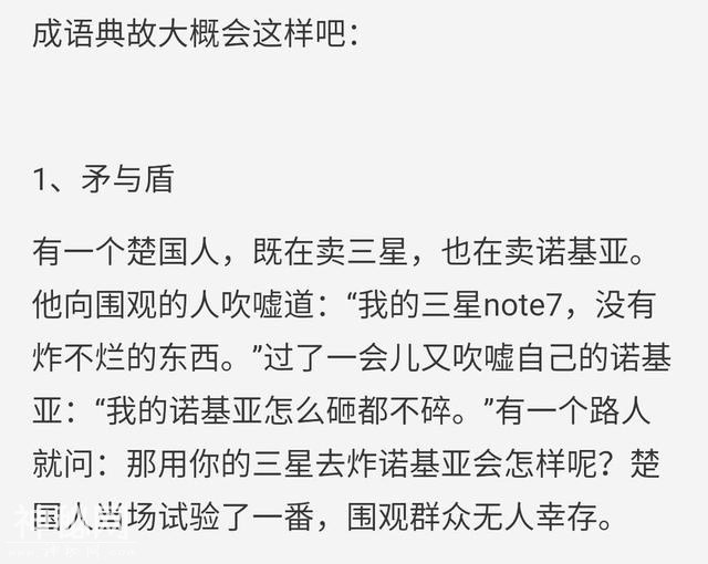 你的手机已穿越，看看历史怎么变？-9.jpg
